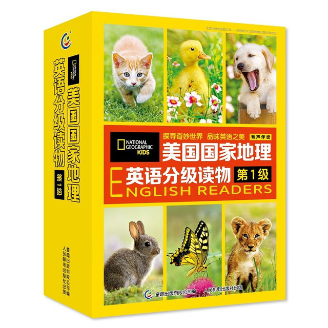 美国国家地理英语分级读物(第1级有声伴读共30册)  
