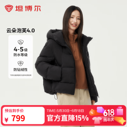 坦博尔 泡芙连帽羽绒服女短款韩版面包服户外冬季外套TBF530360D