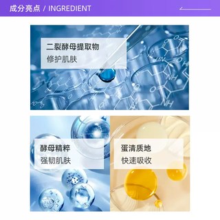 兰蔻 小黑瓶肌底液精华