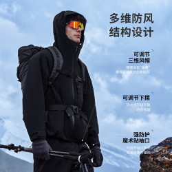 坦博尔 男女同款三合一硬壳羽绒服户外防水防风耐磨秋冬保暖外套 黑色