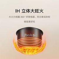 小米 米家微压电饭煲S1-3L预约快煮煲粥煮汤厚釜内胆附赠蒸笼饭勺