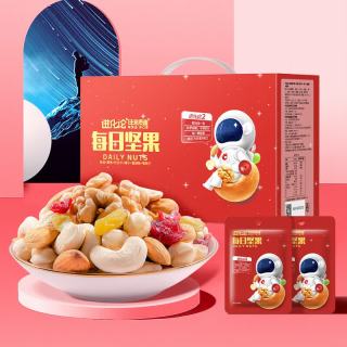 折42.256元/箱、今日必买：坚果进化论 每日坚果礼盒750g 30袋（4坚果+2果干） 买一送一