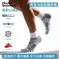 ALPINT MOUNTAIN 跑者6.0 男子运动袜 802-646