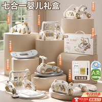 cute stone 脚踏钢琴婴儿健身架玩具0-6个月新生儿见面礼盒宝宝满月周岁礼物 小虎鲸-7合1健身架-礼盒装 0-1岁实用礼盒多功能玩法满月宝宝男女孩新生礼物
