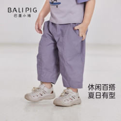 巴厘小猪 儿童九分裤 葡萄紫 80