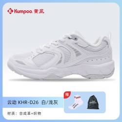 KUMPOO 专业级羽毛球鞋女款防滑减震透气耐磨运动鞋男鞋熏风云动