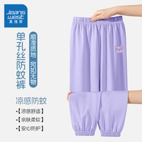 JEANSWEST/真维斯 女童防蚊裤