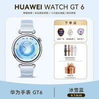 华为 手表WATCH GT6智能手表45黑色