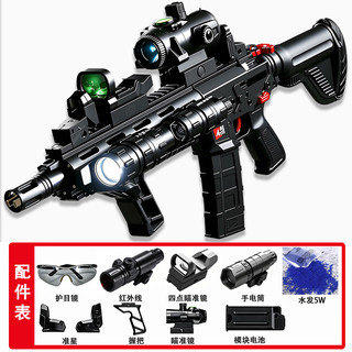 布鲁奇 M416 水发软弹枪 狙击发射器