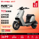 小牛电动 NST One 电动自行车 到店自提