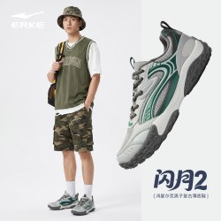 鸿星尔克 闪月2 男款休闲运动鞋 51126302023