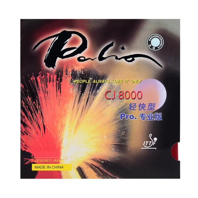 Palio 拍里奥 套胶皮 蓝海绵CJ8000轻快型专业版乒乓球拍胶皮反胶 红色39-41度
