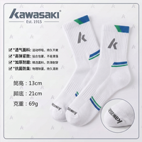 KAWASAKI 运动男女款中筒袜 WZ00454