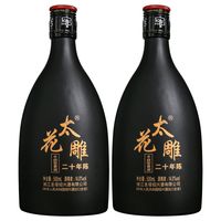 圣塔 太花雕 1000ml 20年陈半甜型糯米酒 500ml*2瓶装