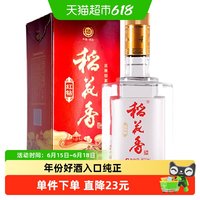 稻花香 45度红钻 5年 浓香型白酒 500ml 单瓶装