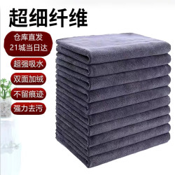 喜润家 抹布35*75cm 2条 加厚毛巾 美容院理发店洗车擦车 物业厨房 不易掉毛