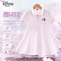 迪士尼 女童裙子夏装2026新款中大童衣服女孩POLO裙童装儿童连衣裙
