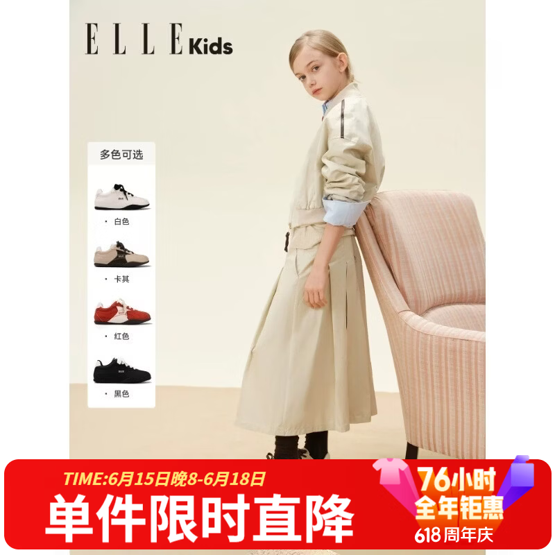 ELLE KIDS 儿童运动鞋 卡其色 26码 内长16.7cm