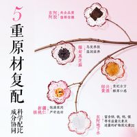 东阿阿胶 桃花姬阿胶糕 即食小包装 零食