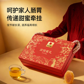 同仁堂 100%花蜜纯蜂蜜 1584g 礼盒装