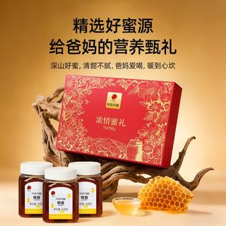 同仁堂 100%花蜜纯蜂蜜 1584g 礼盒装