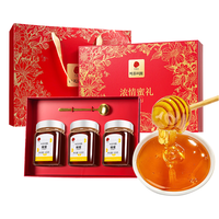 同仁堂 100%花蜜纯蜂蜜 1584g 礼盒装