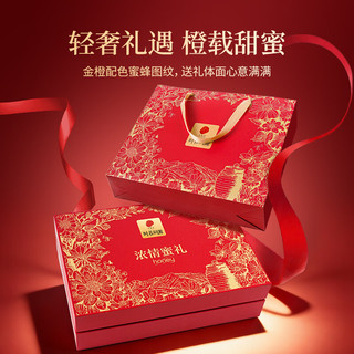 同仁堂 100%花蜜纯蜂蜜 1584g 礼盒装