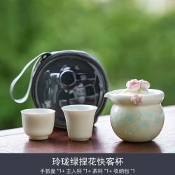 棠门 玲珑绿捏花旅行茶具