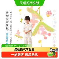 幼岚 allblu幼岚儿童家居服阔腿裤套装男童女童睡衣套装童装