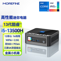 摩方 M9PRO迷你主机 13代酷睿 i5-13500H 12核 32G内存+1T PCIE4