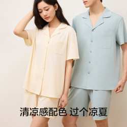 YOUKESHU 情侣7A抗菌竹纤维家居服套装