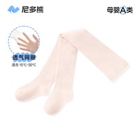 移动端：尼多熊 儿童连裤袜夏季薄款女童打底裤白色宝宝打底袜婴儿裤袜