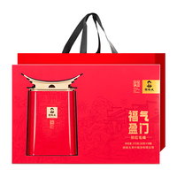 谢裕大 祁门红茶福气盈门礼盒 270g