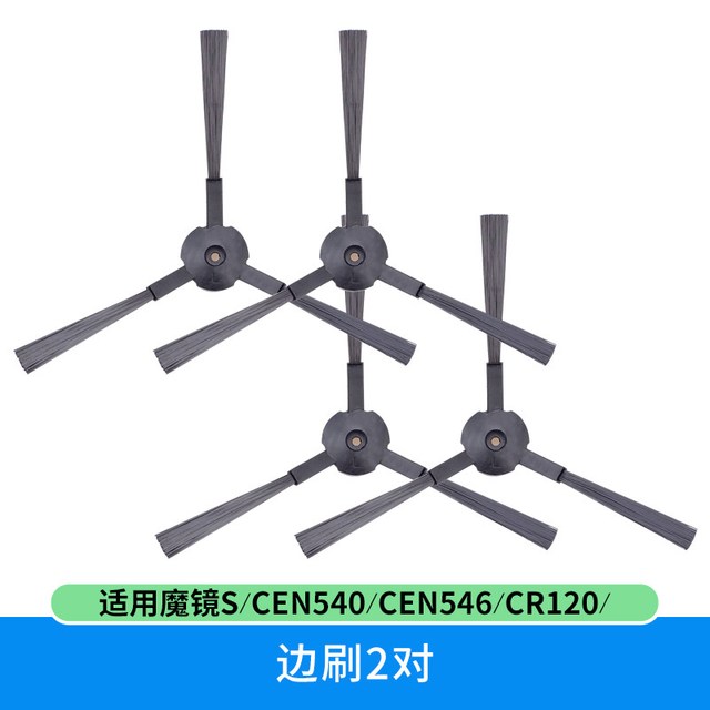 耐杰 适用科沃斯星云cen553 550 CEN665电池663凌锐灵越扫地机器人配件