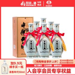 双沟 大曲青瓷53度480mL*6瓶整箱国产浓香型白酒