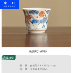 棠门 家用陶瓷中式马蹄杯