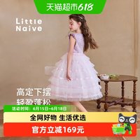 Little Naive 女童礼服裙夏季小飞袖珠片蛋糕裙儿童公主背心连衣裙