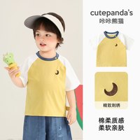 咔咔熊猫 宝宝拼色短袖T恤夏装儿童简约休闲上衣夏款男童女童衣服