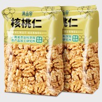 滇品客 原味生核桃仁 500g 坚果炒货