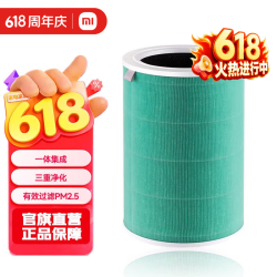 米家 空气净化器滤芯 除甲醛增强版S1