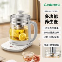 康宝 1.8L大容量 养生壶
