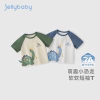 JELLYBABY 7A抗菌 男童短袖T恤 蓝色 80cm