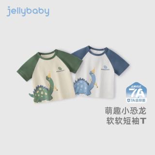 jellybaby 男童短袖T恤 7A抗菌 蓝色 80码