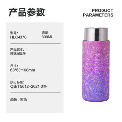 LOCK&LOCK 纯钛保温杯水杯300ml