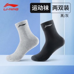 李宁 0-7-9-1 男女通用运动袜