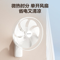 国家补贴、以旧换新：艾美特 电风扇商用壁扇壁挂式风扇家用摇头转页扇