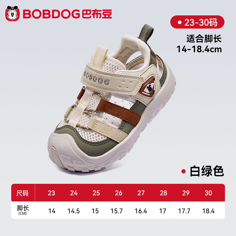 白绿色