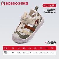 巴布豆 儿童凉鞋
