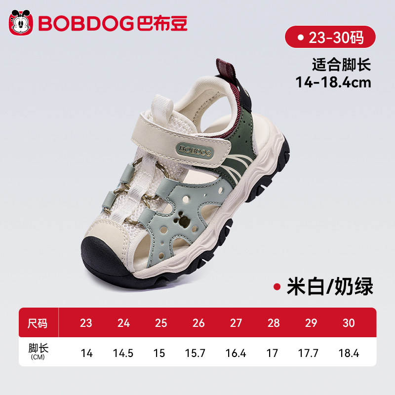 米白/奶绿