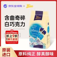 蒂乐玛 曲奇碎白巧克力180g/袋